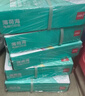 得力（deli）薄荷海三联二等分可撕边针式打印纸电脑打印纸 彩色(白红黄)财务发票单 1000页BHH241-3-1/2CS 实拍图