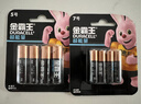 金霸王(Duracell)7号超能量电池4粒装【一件包邮】 碱性七号干电池适用于耳温枪计算器鼠标键盘血糖仪 实拍图