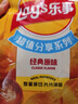 乐事（Lay's）薯片 经典原味 135克*7包 休闲零食 膨化零食 实拍图