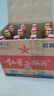 红星二锅头 大二 清香型白酒 56度 500ml*12瓶 整箱装 纯粮酒自饮送礼 实拍图