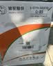 骆驼（CAMEL）【高端系列】骆驼(CAMEL)启停汽车电瓶 EFB起停蓄电池 Q85马自达3阿特兹cx5丰田雷凌卡罗拉奔腾B50 实拍图