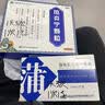 KIRI凯芮法国进口原味涂抹奶酪6粒*5盒489g 营养早餐 高钙美味 实拍图