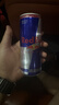 红牛（Red Bull）B维族生素功能运动饮料含800mg牛磺酸250ml*4罐 实拍图