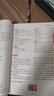 一本2027一本高中文言文完全解读高中语文文言文全解高中语文必背古诗文译注及赏析详解必备高一高二高三高考语文文言文全解一本通人教版必修选修全解全释全析古诗文翻译教辅图书 文言文完全解读(必修+选修)  实拍图