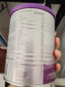 a2奶粉紫白金澳版A2蛋白+DHA 2段小罐400g试用装【批批严检】 实拍图