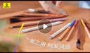倍思【包邮】电容笔触屏笔触控笔手写笔switch平板磁吸手机通用适用iPad苹果华为小米荣耀 实拍图