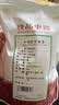 苏紫堂麸炒枳实200g/袋 中药饮片 江西宜春 无硫麸炒枳壳制枳壳中药材原料别名只壳商壳【京东大药房】 实拍图