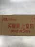 博世（BOSCH）电锤钻头四坑5系圆柄两坑两槽混凝土石工钻头14x150x210mm 1支装 实拍图