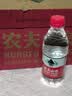农夫山泉 饮用水饮用天然水380ml*24瓶 办公商务会议 塑膜纸箱随机发货 实拍图