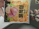 弹指鲜生麻辣小龙虾尾 熟冻大号虾球固形物含量≥53%冷冻虾尾夜宵烧烤食材 【送蒜蓉料包】大号2斤 实拍图