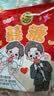 徐福记果汁橡皮糖1000g约76包 软糖大包装 结婚订婚喜糖礼盒 散装伴手礼 实拍图