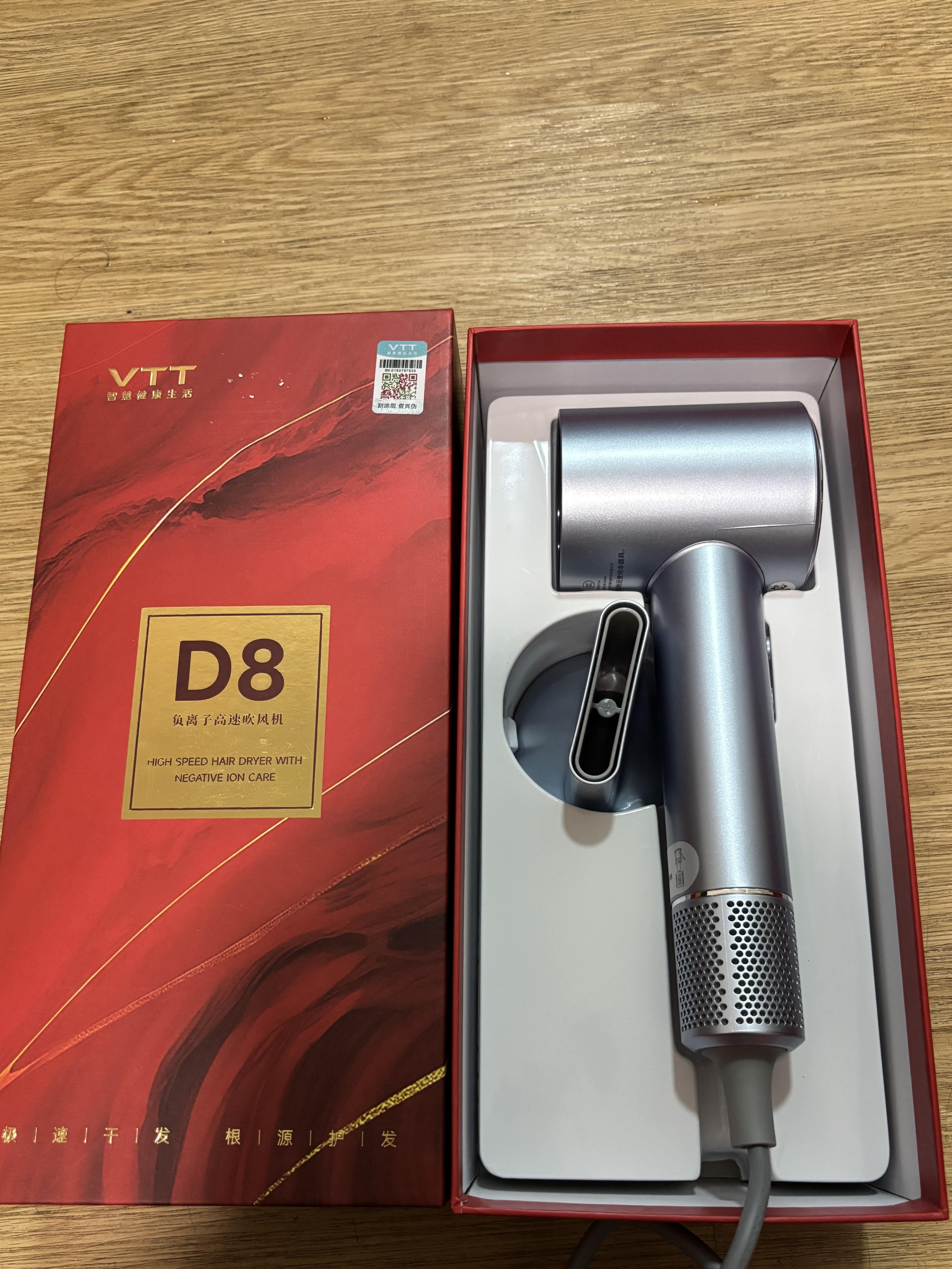 VTT家用高速吹风机大功率速干不伤发2026十大品牌负离子低噪音电吹风送男女友生日情人节礼物京东自营 实拍图