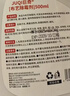巨奇（JUQI）墙体除霉剂500ml墙面衣柜去霉点霉斑霉菌清除剂墙布木材除霉 实拍图