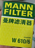 曼牌滤清器（MANNFILTER）机油滤清器机油滤芯W610/6思域雅阁英仕派缤智飞度CRV思铂睿冠道 实拍图