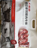 大希地原切牛排眼肉熟成整条厚切牛肉速冻1.7kg（净重3.4斤）【真原切】 实拍图