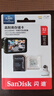 闪迪（SanDisk）32GB TF（MicroSD）4K内存卡 行车记录仪 监控摄像头专用 循环录制2,500小时 高耐用存储卡 实拍图