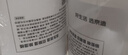 京东京造 巨除湿Max除湿桶750ml*2 除湿盒干燥剂除湿袋回南天防潮剂吸湿防 实拍图