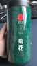 同仁堂品牌 北京同仁堂菊花茶100克 桐乡原产胎菊可搭枸杞玫瑰花化橘红 实拍图