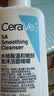 适乐肤（CeraVe）【会员】修护净颜洁面啫喱30ml(洁面油性敏感肌氨基酸洗面奶) 实拍图