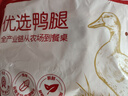 正大鸭腿2斤（约4个）生鲜冷冻鸭卤味麻辣鸭货卤煮鸭腿鸭肉早餐生鲜 实拍图