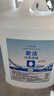 欧洁75%酒精消毒液2L*2 大桶清洁消毒办公家用酒精喷雾补充装组合 实拍图