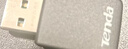 Tenda腾达USB无线网卡智能免驱AC650 台式机专用WiFi接收器5G双频网卡 笔记本电脑外置网卡WiFi发射器 实拍图