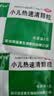 【育儿常备】圣泰 小儿热速清颗粒2g*12袋/盒 便秘小儿感冒引起咳嗽 实拍图