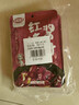 丰味居红烧酱汁100g*4袋红烧料红烧肉酱汁自制家用调料包红烧排骨调味 实拍图