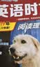 快捷英语时文阅读理解七年级30期【26年春】阅读理解完形填空任务型阅读短文填空语法填空 实拍图