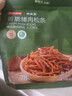 京东京造香酥猪肉松条170g肉干肉脯网红肉松脆休闲零食猪肉脆条17克*10包 实拍图