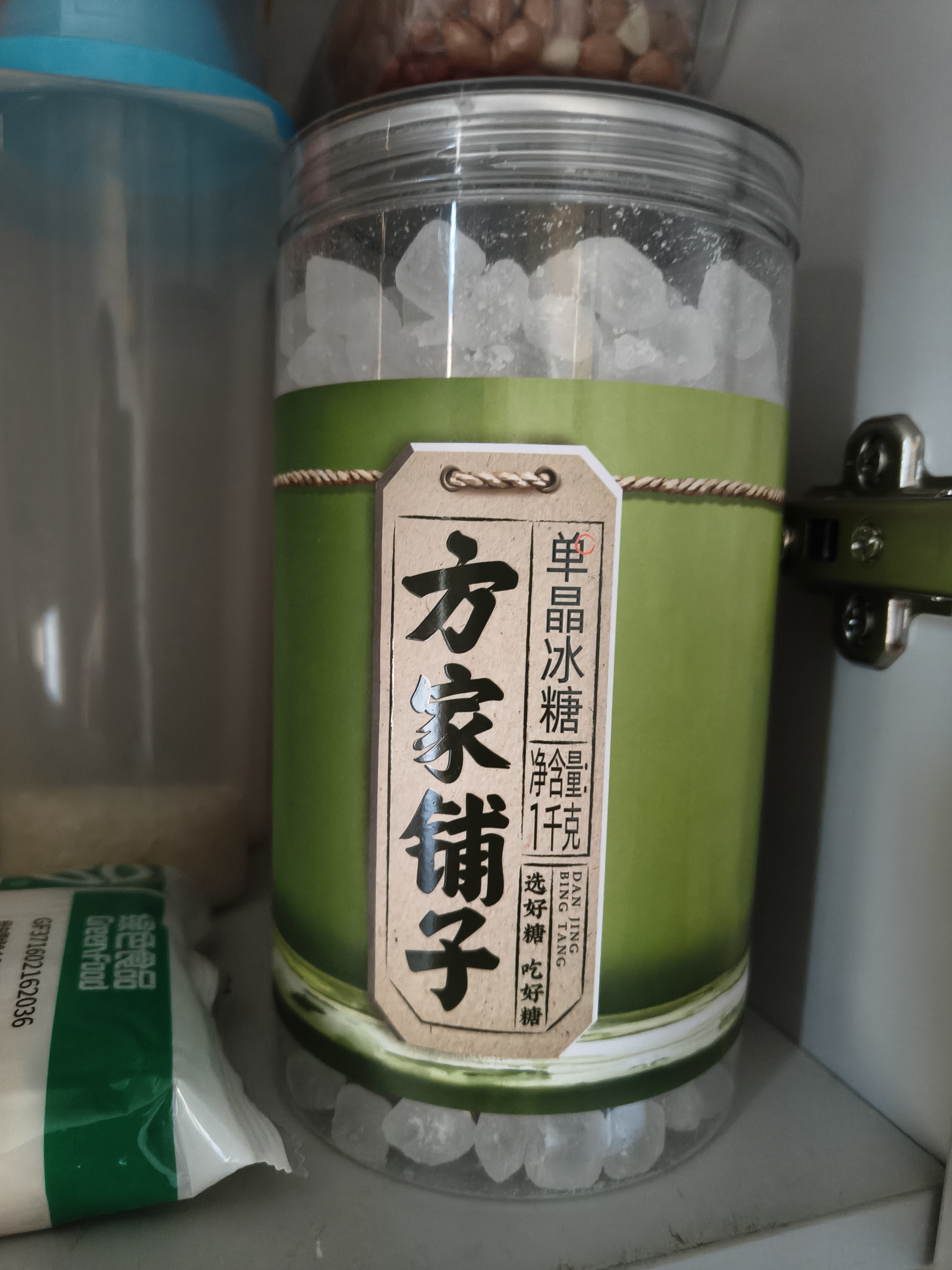 方家铺子中华老字号 单晶冰糖1kg 小块白冰糖 烘焙西点食糖花茶甜汤伴侣 实拍图