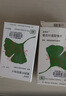 【原研进口】金纳多 银杏叶提取物片 40mg*40片/盒 5盒装 实拍图