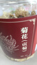同仁堂（TRT）品牌北京同仁堂菊花中药饮片黄山贡菊菊花茶去火清热解毒菊花蕾可搭枸杞玫瑰花化橘红30g 实拍图