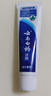 云南白药益生菌热门牙膏套装清新口气去口臭护龈牙膏6支500g+环保购物袋 实拍图