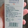 babycare电蚊香液驱蚊水驱蚊液蚊香套装全家适用防蚊灭蚊5液+1器 实拍图
