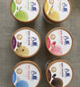八喜冰淇淋 芒果口味550g(880ml)*1桶 家庭装 生牛乳冰淇淋桶装 实拍图