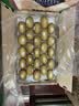佳沛（zespri）新西兰 阳光金果25-27粒原箱特大果单果124-146g 猕猴桃水果礼盒 实拍图
