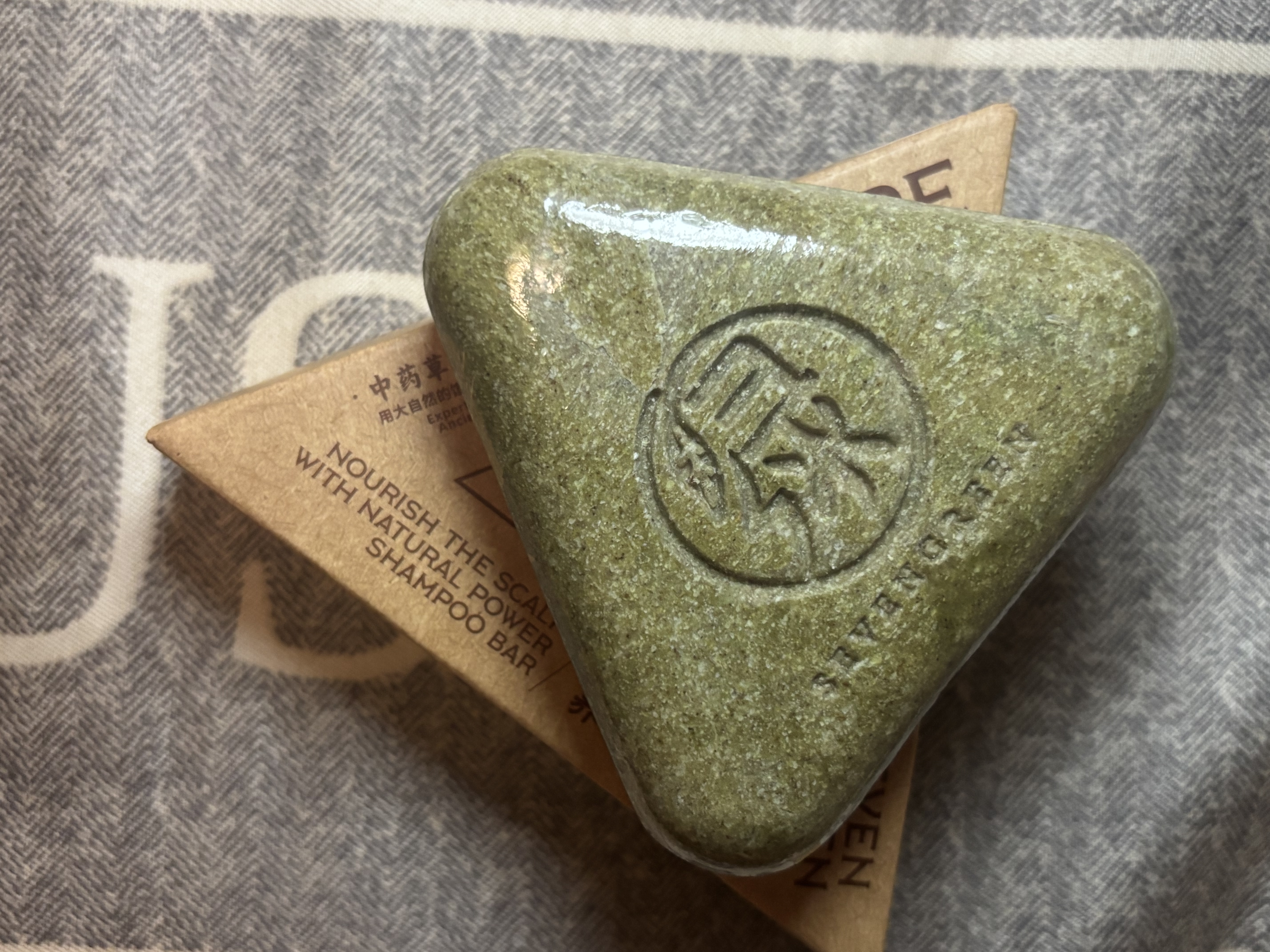 七绿铁皮石斛洗发皂去屑止痒洗头皂中草药植物古法手工制作护发洗头皂 实拍图