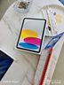 Apple/苹果iPad 11英寸 A16芯片2025年款 平板电脑 (512GB eSIM版/学习办公娱乐)银色 实拍图