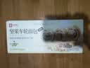 良品铺子全麦黑麦坚果车轮面包早餐大列巴面包吐司欧包出游500g（原味） 实拍图