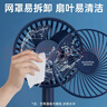 澳柯玛（AUCMA）澳柯玛小电风扇桌面台扇手持式小风扇迷你充电usb小风扇宿舍办公室便携床头风扇蓄电小台扇 实拍图