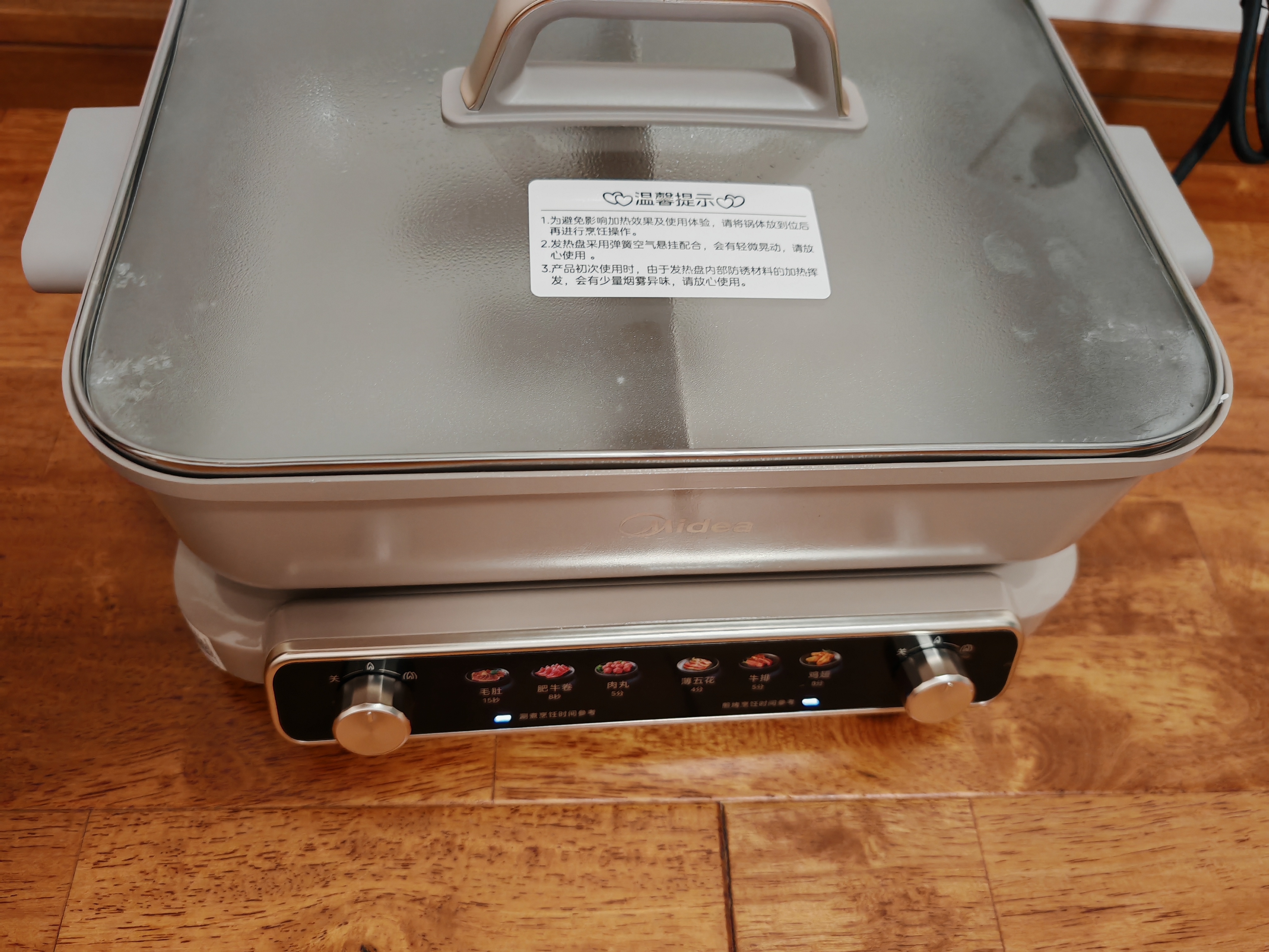 美的（Midea）电火锅鸳鸯锅电煮锅火锅专用锅多功能锅料理烤肉锅分体式多功能一体电锅0氟钛陶HGS352866S 实拍图