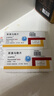 2盒装【德国进口】立加利仙苯溴马隆片50mg*10片*3板/盒 实拍图