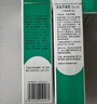 完美芦荟胶40g*5补水保湿乳液面霜改善肌肤粗糙温祛痘晒后修护不刺激 实拍图