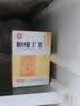 【新效期】SINE/信谊 英康利 胆维丁乳8ml:15mg/盒 实拍图