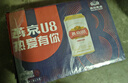 燕京啤酒【新日期】U8小度酒8°P 330ml*24听 整箱装 现货热卖 实拍图
