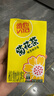 维他奶维他菊花植物饮料250ml*24盒 杭白菊 菊花茶 家庭聚会 分享装 实拍图