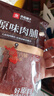 良品铺子原味肉脯500g 自营靖江风味高蛋白鸡肉干肉脯独立小包装 休闲零食 实拍图