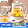 小熊（Bear）养生壶 煮茶壶 恒温水壶 保温烧水一体智能花茶壶烧水壶 1.5L YSH-J15Z7 实拍图