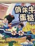 俏侬 蛋挞套装1.6kg 蛋挞皮30只+挞液500g*2 空气炸锅烤箱半成品 实拍图